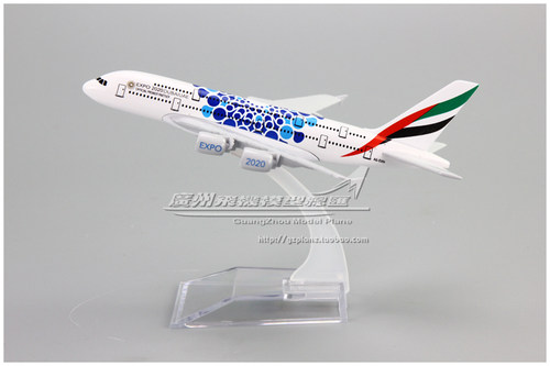 阿联酋航空AirbusA380空中客车