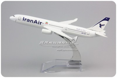 伊朗航空 Iran Air 空客 A330 EP-IJA 合金仿真飞机模型 16cm新品