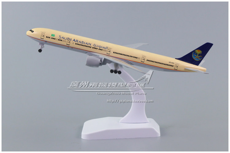 沙特航空波音B777-300ER HZ-AKD 1:400 合金仿真客机飞机模型19cm
