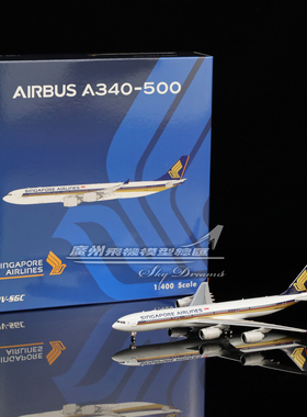Phoenix 04640 新加坡航空 A340-500 9V-SGC 飞机模型 1:400