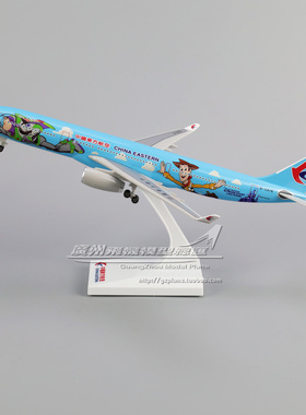 东方航空 空客 A330 巴斯光年 感应亮灯声效 客机 飞机模型 32cm