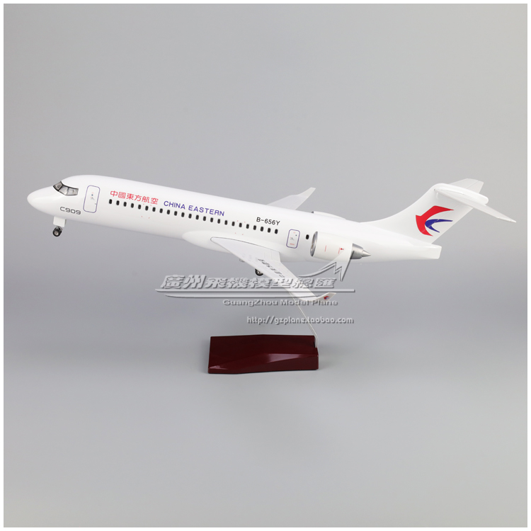 东方航空C909COMAC飞机模型