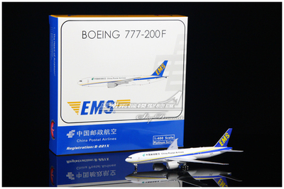 ChinaPostal合金仿真飞机模型