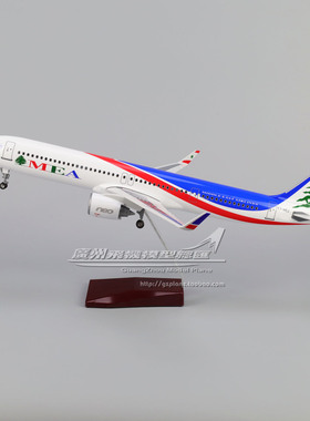 黎巴嫩航空MEA 空客A321neo感应LED灯起落架塑料仿真飞机模型45cm