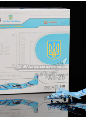 JCWINGS LH4327 乌克兰空军 Ukraine Air Force An-26 08 1:400
