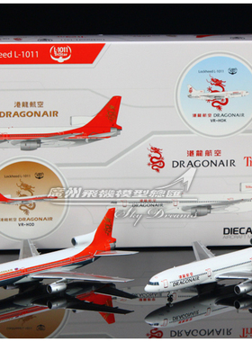 JCWINGS BBOX101101set1 港龙航空 Lockheed L1011 双机 1:400