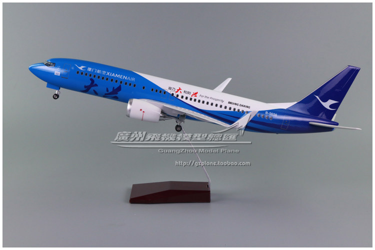 厦门航空波音B737 大兴号感应LED亮灯起落架塑料仿真47cm飞机模型