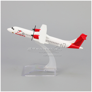 哥伦比亚航空 ATR72-600 合金 仿真 飞机模型 15cm 摆件