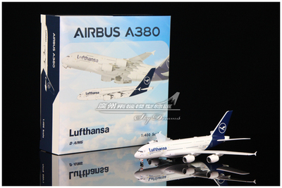 德国汉莎航空A380飞机模型1400