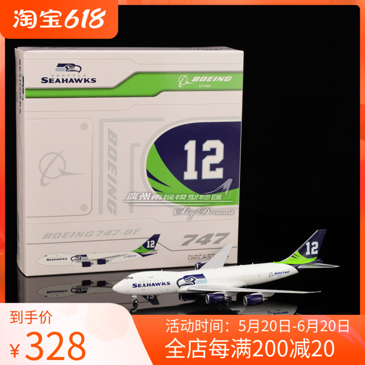 JCWINGS EW4748016 Seattle Seahawks 波音 B747-8F N770BA 1:400 玩具/童车/益智/积木/模型 飞机模型 原图主图