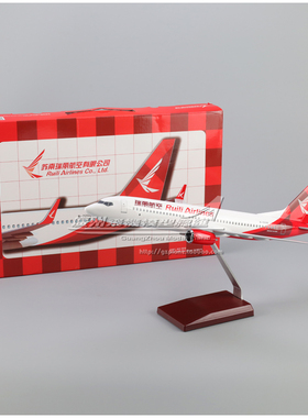 瑞丽航空 Ruili Airlines 波音 B737 塑料仿真客机 飞机模型 40cm