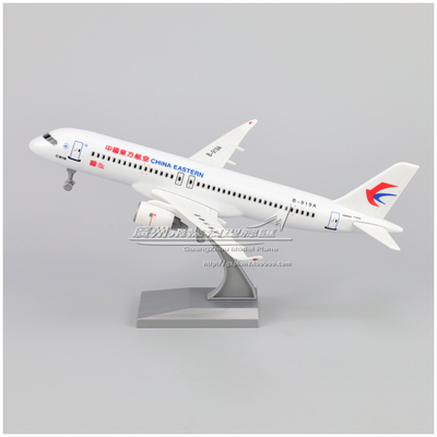 东方航空商飞C919飞机模型