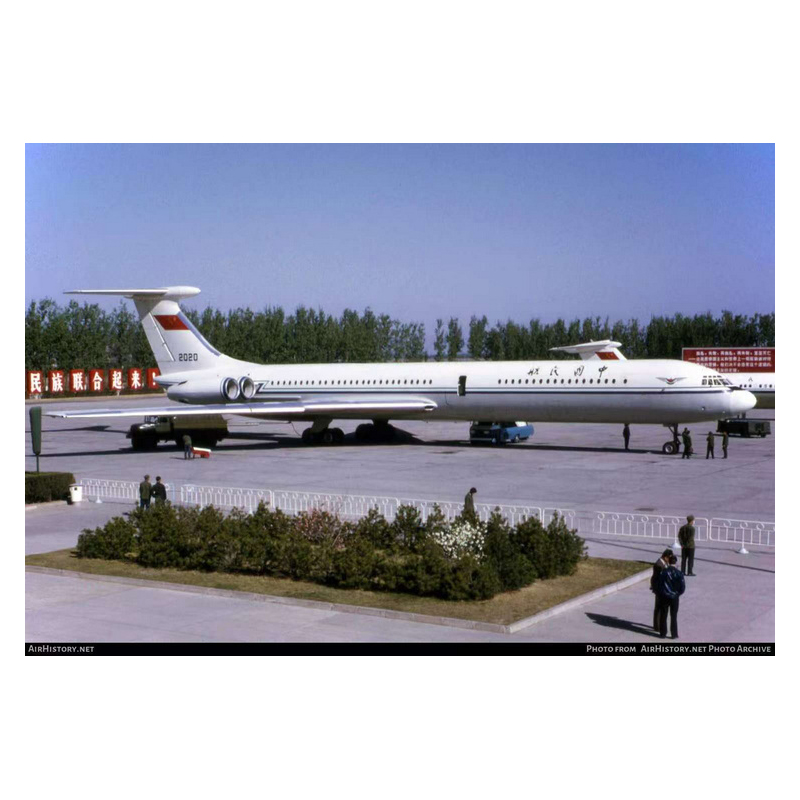 预Phoenix 12016 中国民航 CAAC IL-62 2020 飞机模型 1:400