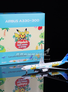 Phoenix 04645 加鲁达印尼航空 A330-300 PK-GPY 皮卡丘 1:400
