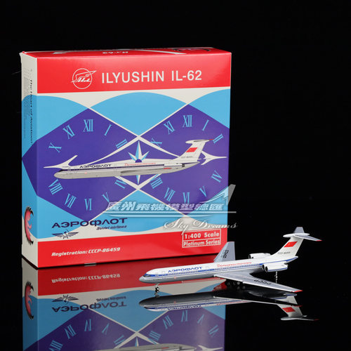 合金仿真飞机模型收藏摆件