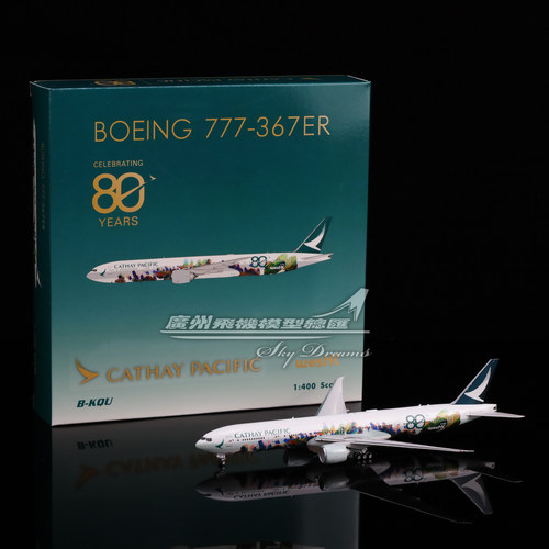国泰航空波音B777-367ER香港精神
