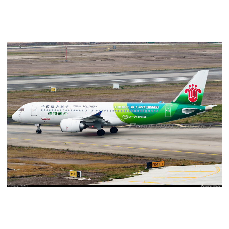 中国南方航空C919波音客机