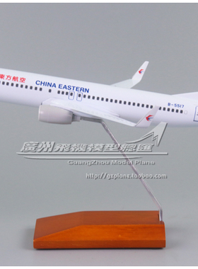 中国东方航空波音B737-800 B-5517 合金实心客机仿真飞机模型30cm