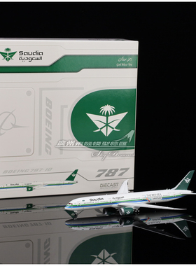 JCWINGS XX40197 XX40197A 沙特航空 波音 B787-10 HZ-AR33 1:400