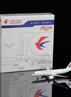 JCwings XX40678 中国东方航空 C919 合金 B-657S 飞机模型 1:400