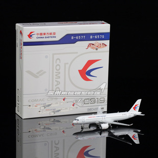 C919 合金 XX40678 400 飞机模型 中国东方航空 657S JCwings