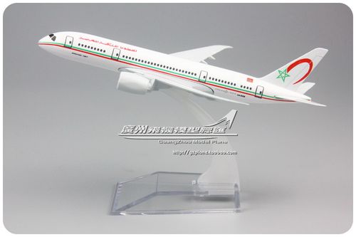 摩洛哥航空 Royal air maroc B787 CN-RGB 合金仿真 飞机模型15cm