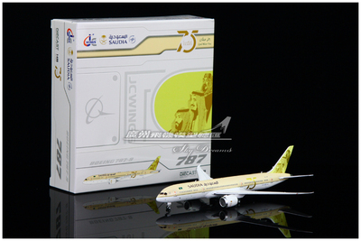沙特航空波音B787飞机模型1400