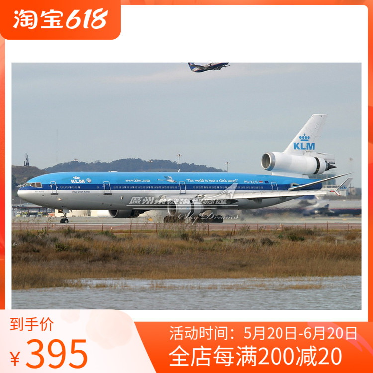 预Phoenix 11903 荷兰皇家航空 KLM MD-11 PH-KCH 飞机模型 1:400 玩具/童车/益智/积木/模型 飞机模型 原图主图