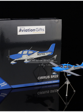 GeminiJets GGCIR017 Cirrus SR22T-GTS G6 Carbon N221CL 1:72