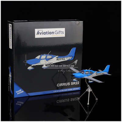 合金仿真飞机模型收藏摆件