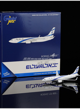GeminiJets GJELY2299 以色列航空 波音B737-800W 4X-EKK 1:400