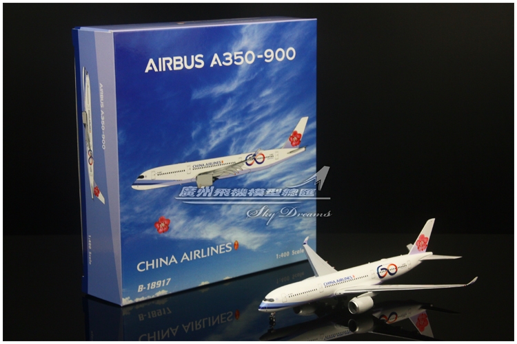 ChinaAirlinesairbusplanemodel