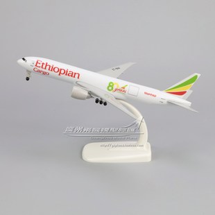 埃塞俄比亚航空波音B777F cargo 80周年货机仿真合金飞机模型20cm
