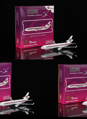 Phoenix 11757 11758 11759 泰国航空Thai  MD-11 HS-TMG 1:400