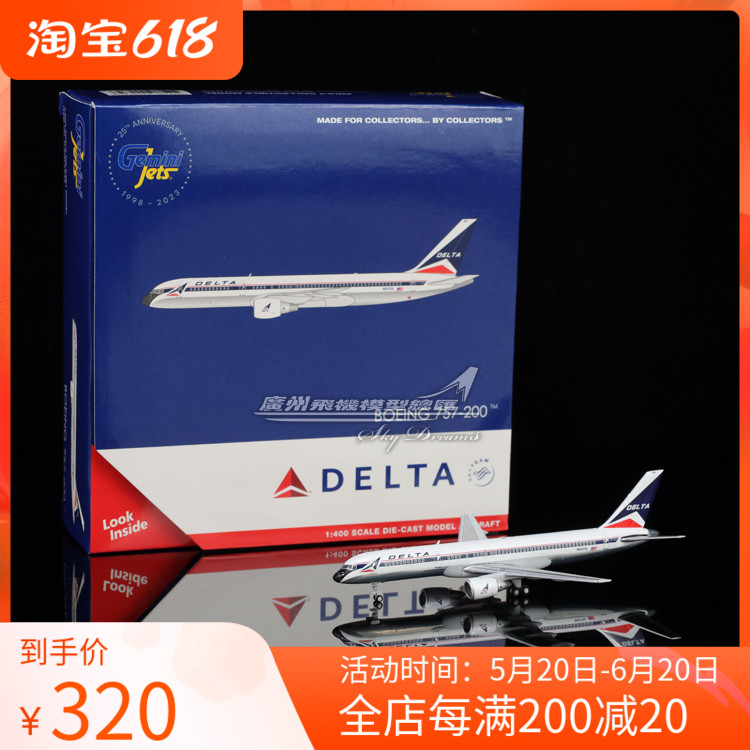 GeminiJets GJDAL2235 美国达美航空 波音 B757-200 N607DL 1:400 玩具/童车/益智/积木/模型 飞机模型 原图主图