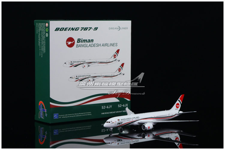 孟加拉国际航空B787-9飞机模型