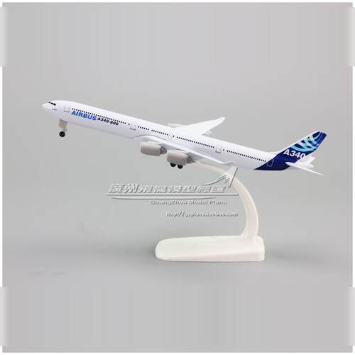 空中客车 Airbus 空客 A340-600 原型 合金彷真客机飞机模型 20cm