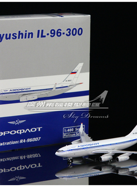 Phoenix 11781 俄罗斯航空 Aeroflot IL-96-300 RA-96007 1:400