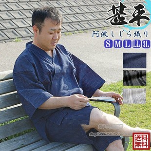 甚平男式 加大加肥家居服和风睡衣夏日祭薄款 上新大码 夏秋季