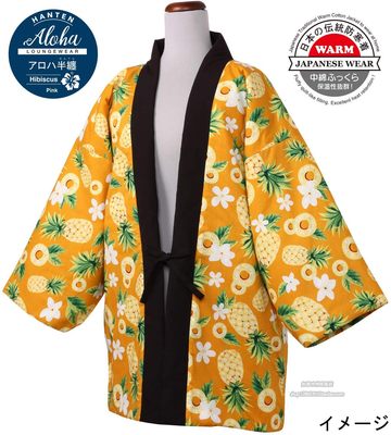 秋冬日式棉服半缠日本传统家居服