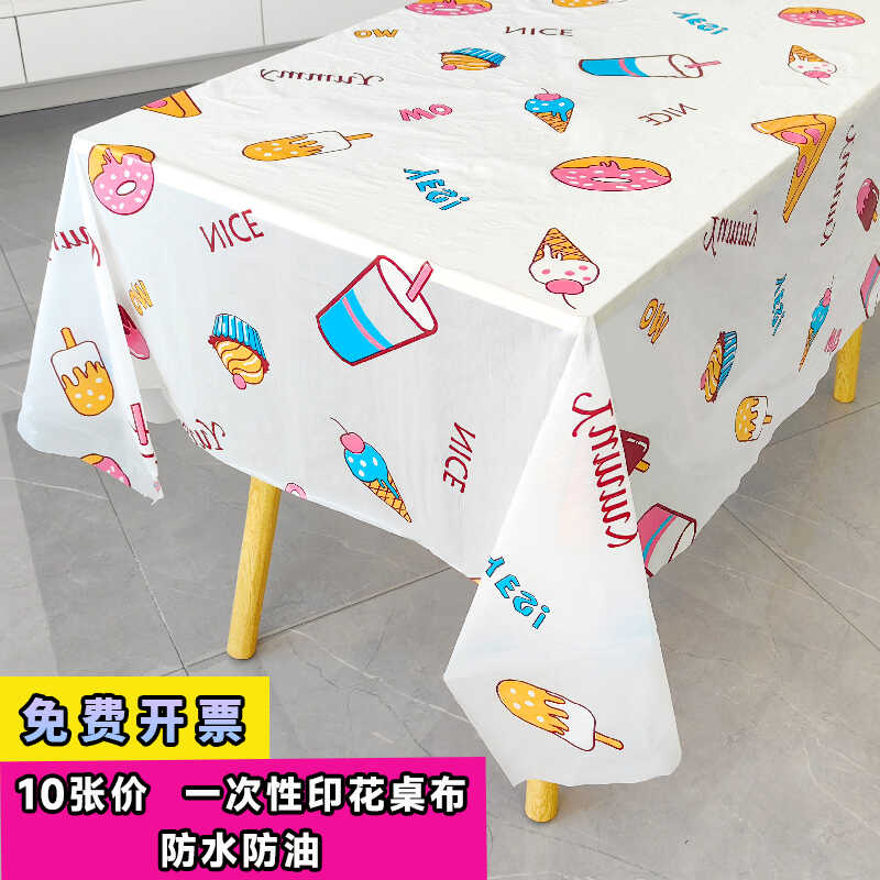 一次性餐桌布长方形幼儿园自助餐桌布生日派对台布ins可爱甜美风