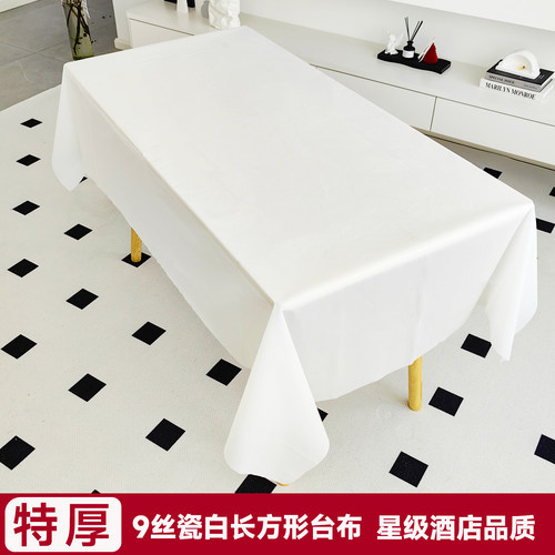 一次性桌布加厚环保长方形白色