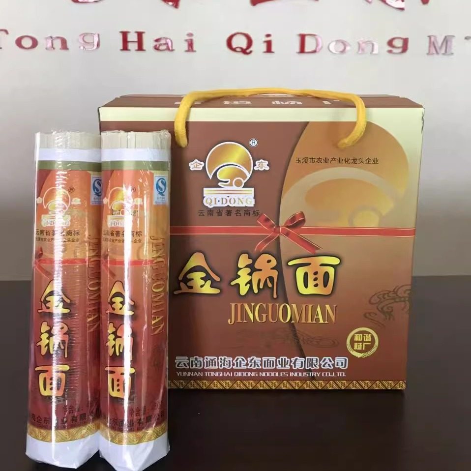 云南通海特产杨广面条 通海杨广企东金锅面