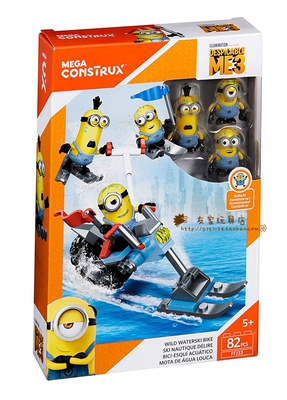 神偷奶爸多功能积木