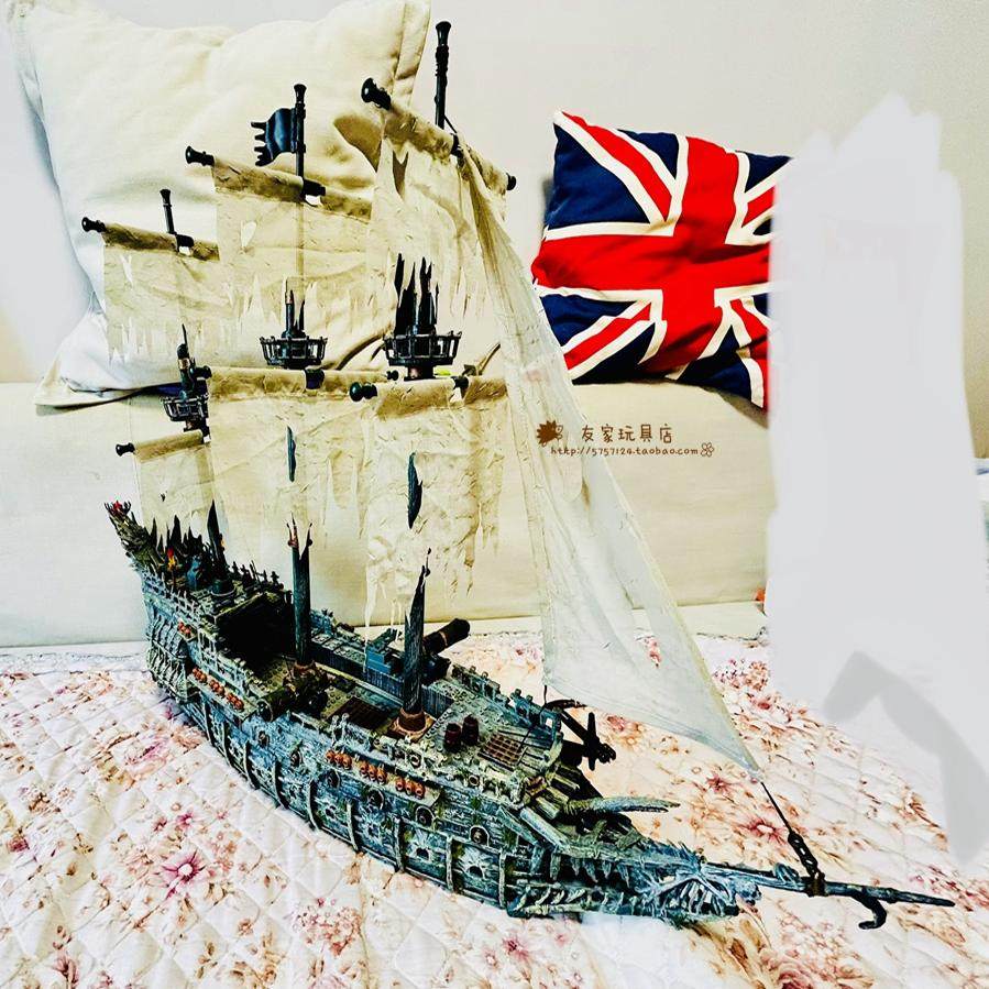 mega bloks 美家宝/美高 加勒比海盗 飞翔的荷兰人号 积木模型船
