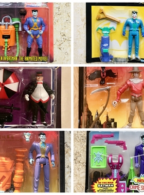 Kenner DC动画版反派合集蝙蝠侠BATMAN 小丑 企鹅人 可动人偶模型