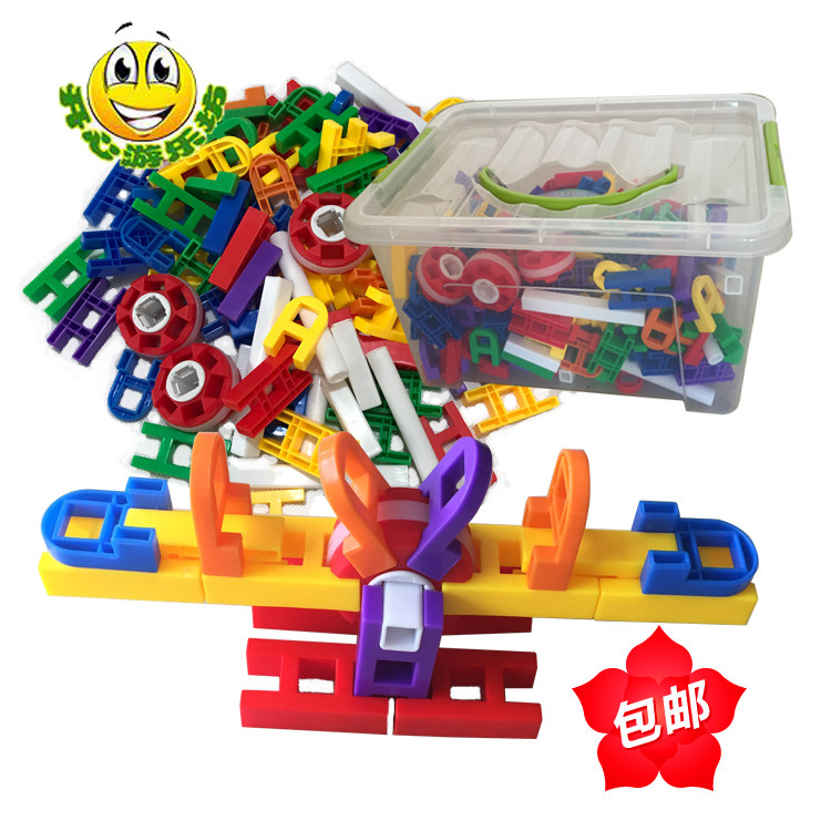 幼儿园桌面百变拼插装拼搭大小h形积木3-4-6儿童玩具淘奇密码轮子