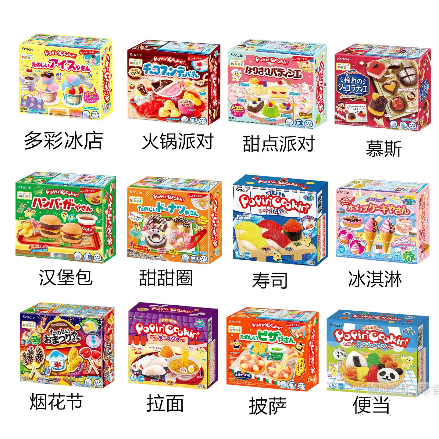 日本食玩可食自制diy迷你日式厨房手工玩具组合套装儿童大礼包