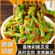 新疆 香辣剁椒贡菜下饭菜湖南特产即食咸菜拌面脆椒榨菜辣椒酱 包邮