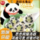 思念熊猫好运黑芝麻汤圆速食早餐大元 新疆 包邮 宵甜品速冻芝麻汤圆